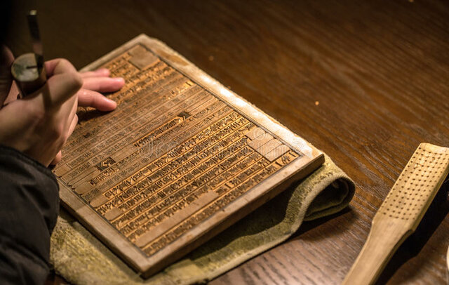 LA IMPRESION EN BLOQUES DE PAPEL