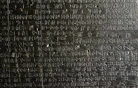 8) Hammurabi's Code - Mesopotamia