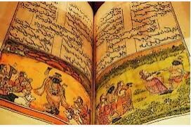 Conjuros de la literatura Veda.