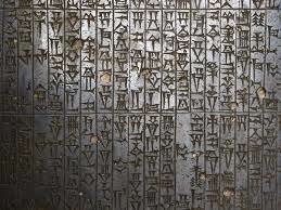 Mesopotamia 1500 a. C. - 561 a. C.