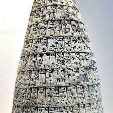 Creación de el primer código jurídico Uruinimgina (Sumeria)