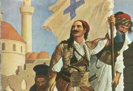 Indipendenza della Grecia