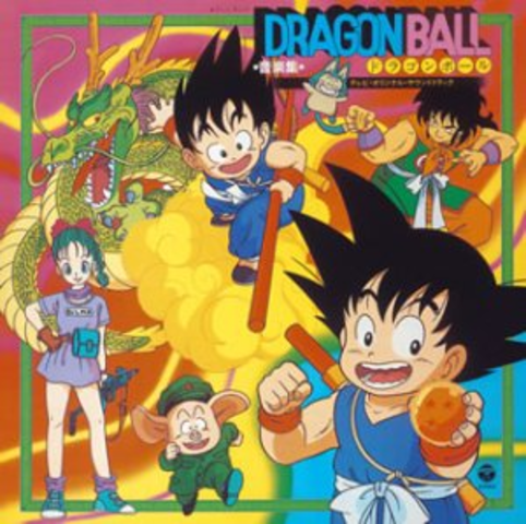 The first publication of Dragon Ball