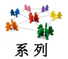 KEIRETAU; Desarrollo y gestión de relaciones cooperativas con proveedores