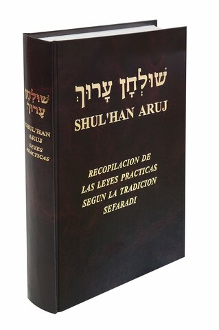 Creación del Shuljan Aruj en Israel