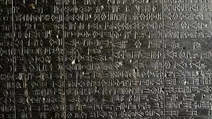 Hammurabi's code