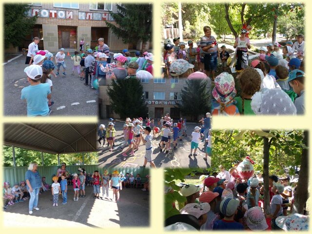 День Знаний в детском саду