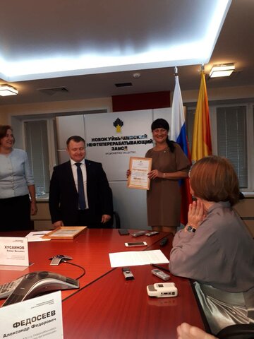 Благотоворительная помощь от НПЗ