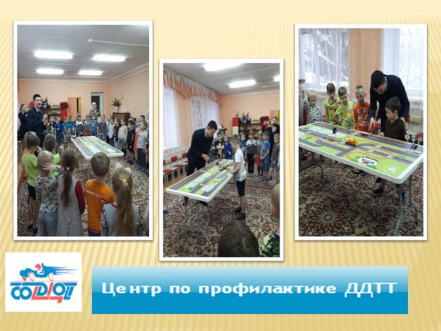 Профилактическое мероприятие "Культура на дорогах"