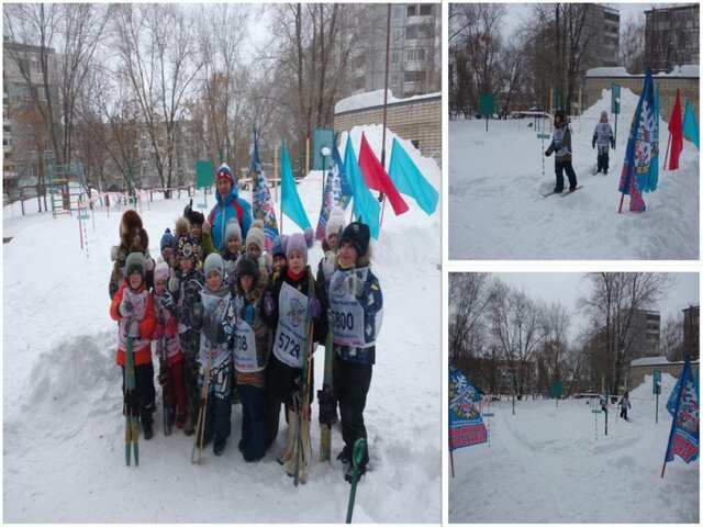 ЛЫЖНЯ РОССИИ- 2019г.