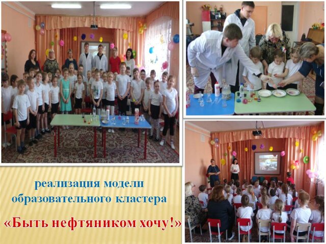 Совместное мероприятие с  ГАПОУ  СО "ННХТ"