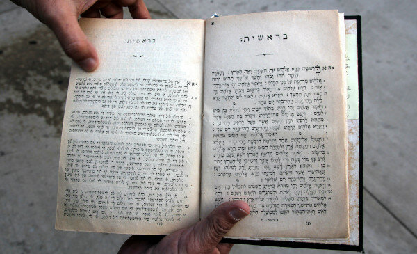 Israel: Aportaciones Jurídicas