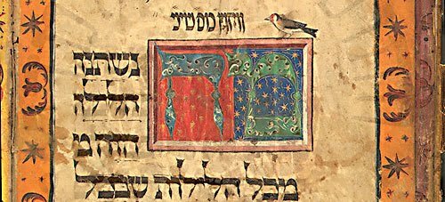 Israel: Aportaciones Jurídicas