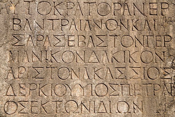 Surgimiento del Alfabeto griego