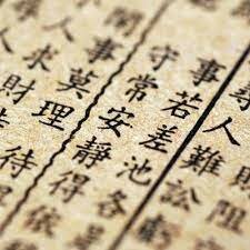 Los chinos y la estadística