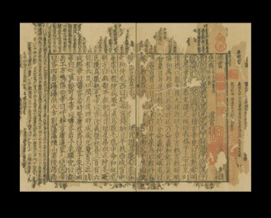 Estadística agrícola, industrial y  comercial