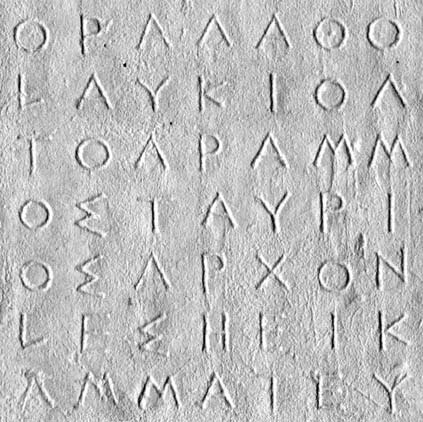 Versión simplificada de la escritura