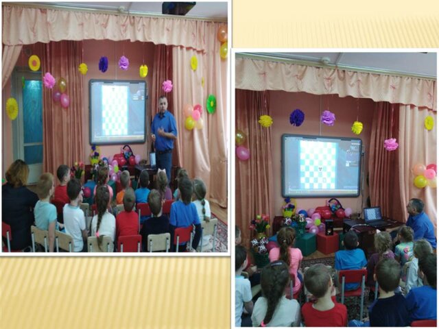 Обучение игре в шхматы