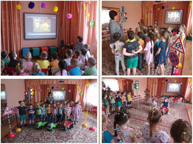 Изучаем ПДД