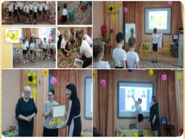 Квест – игра «Путешествие в страну Нефтехимии»