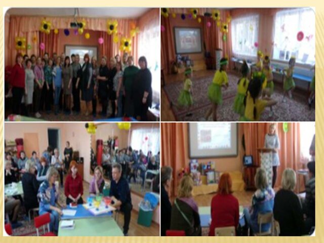 Территориальный методический день по физическому развитию