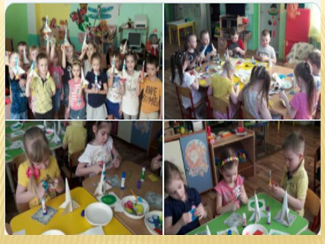 День космонавтикив детском саду