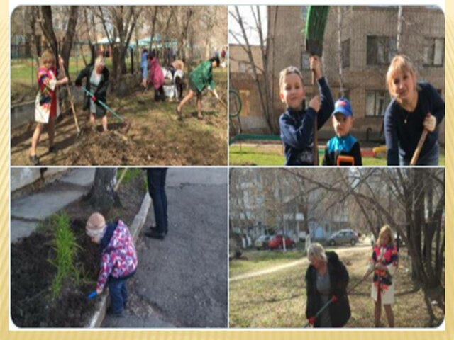 Акция "День Земли" в детском саду