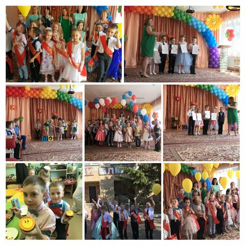 Выпукс в школу