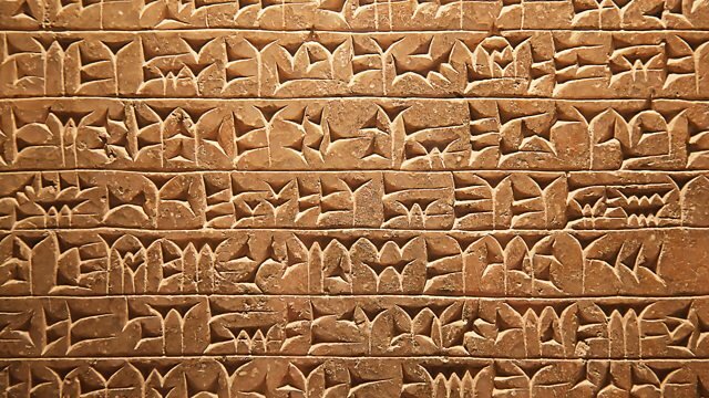 Mesopotamia The First System of Writing