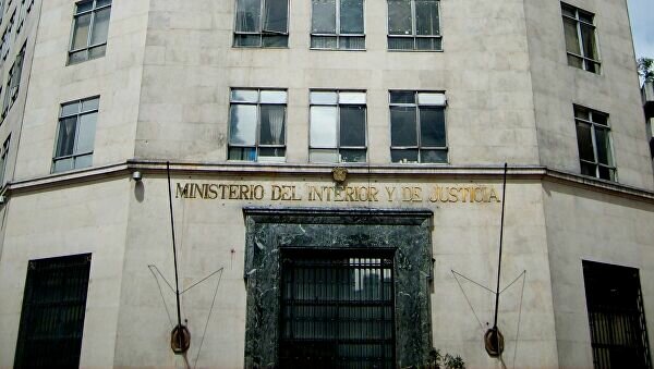 El ministerio del Interior y de Justicia