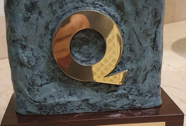 Premio Iberoamericano