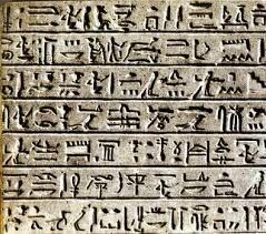 Código de Hammurabi.