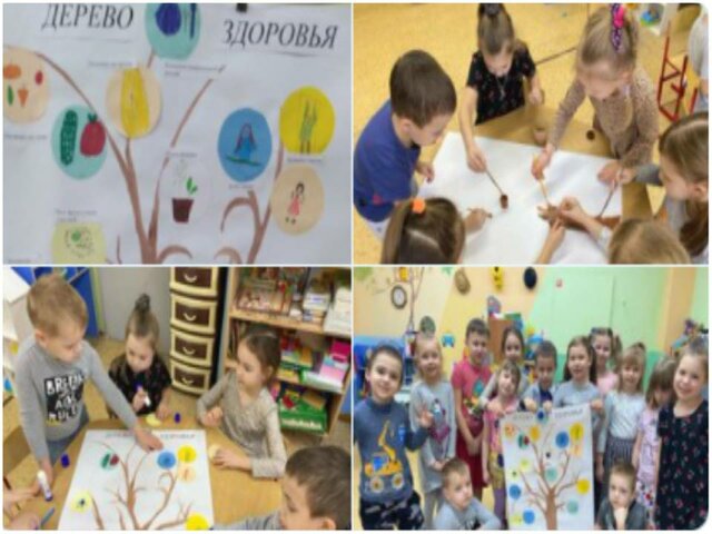 Мероприятие "Дерево Здоровья"