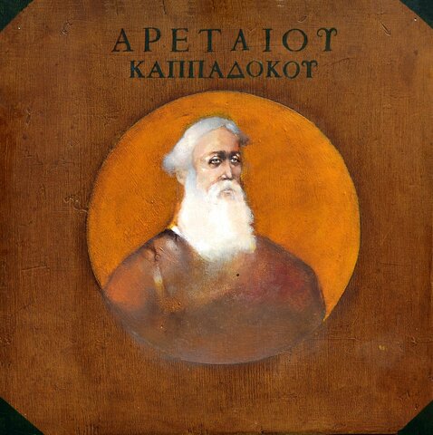 Areteo (Siglo I d.C.)