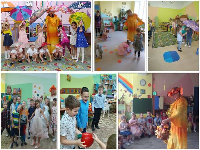 Осенний праздник