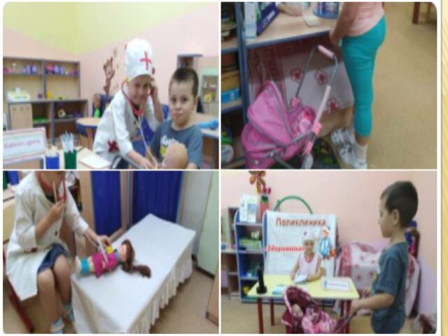 Сюжетно-ролевая игра "Поликлиника Здоровей-ка"