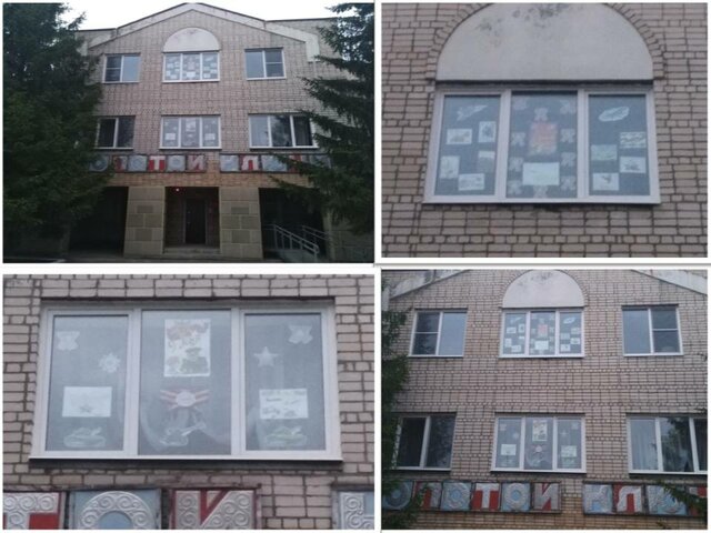 Окна Победы