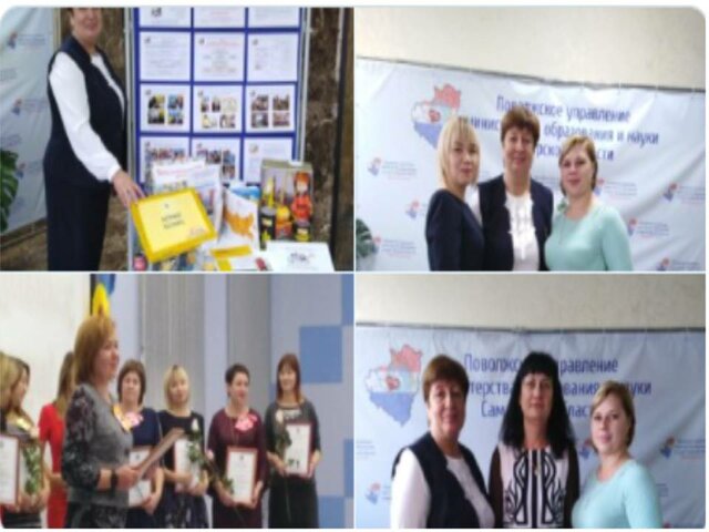 День Воспитателя в Доме Учителя