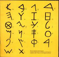 Orígenes del alfabeto