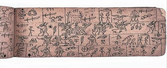 Mesopotamia - Sumerios