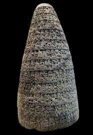 El Código de Urukagina