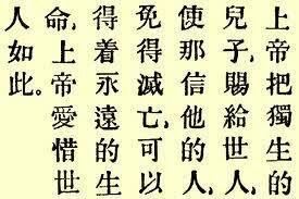 China Aportaciones juridicas