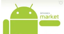 Tienda de aplicaciones Android