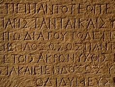 Escritura alfabética