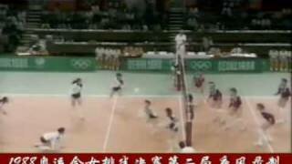 el voleibol fue introducido en juegos olímpicos