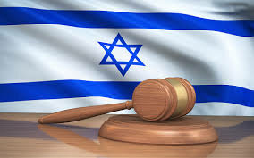 Aporte jurídico de Israel