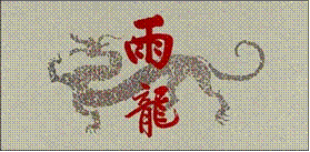 China. Aportaciones jurídicas