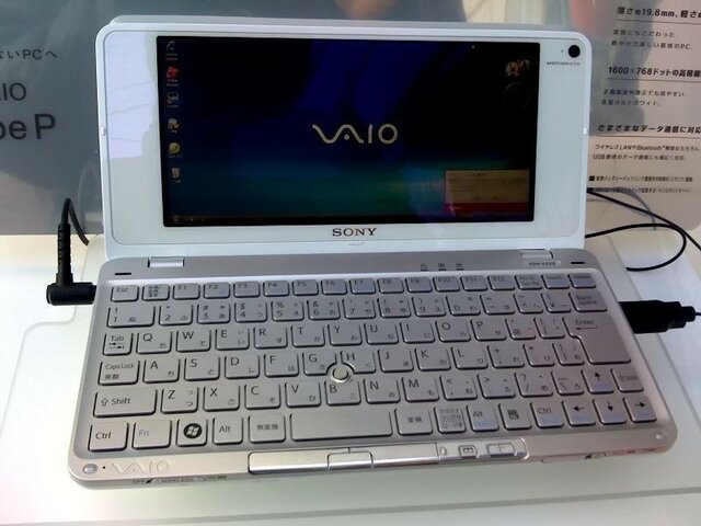 Comienza la serie Sony Vaio