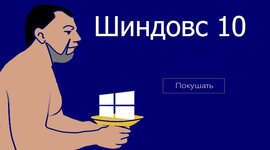 Timeline: Windows