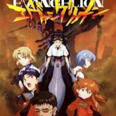 Timeline: EVANGELION